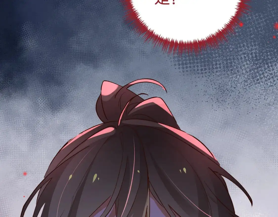 第67话 妈妈的生日96