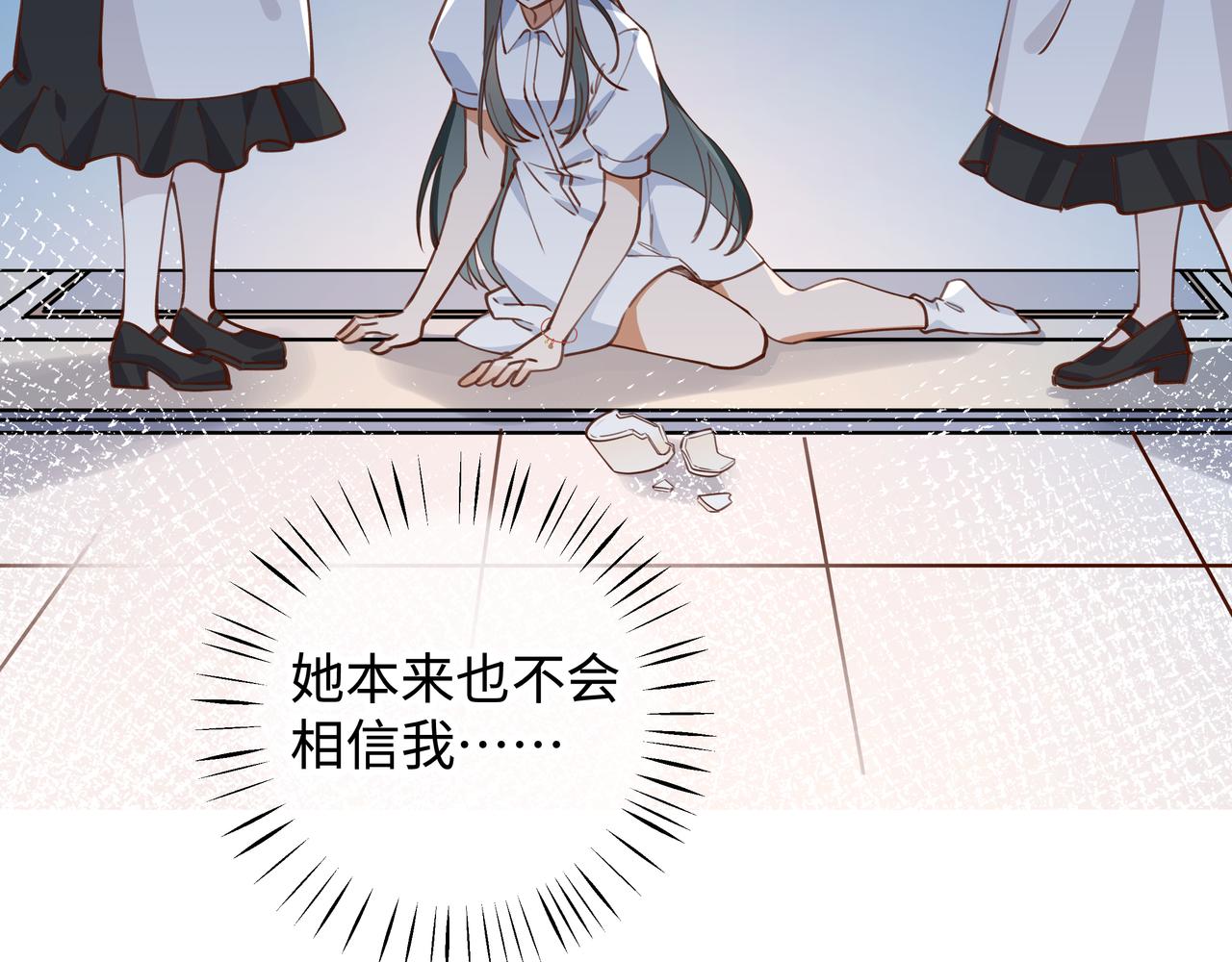 第4话 大小姐的偶像包袱8
