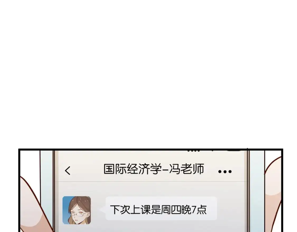 第65话 弄伤你的是哪只手46