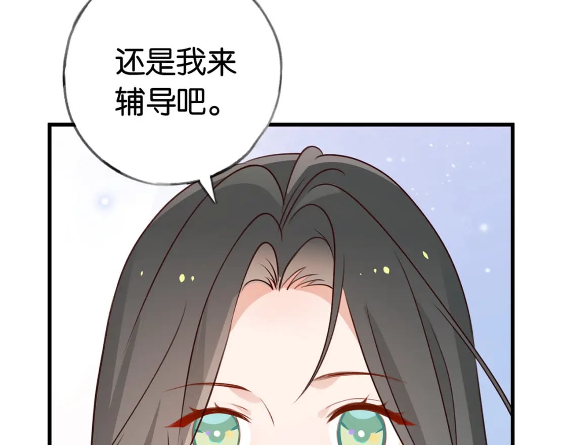 第34话 互助小组93