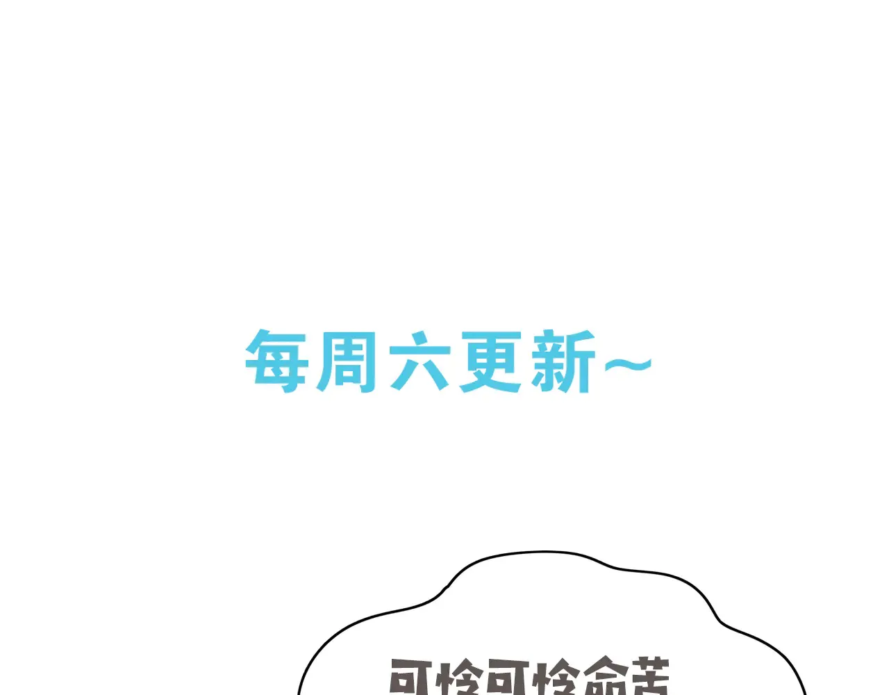 第93话 我都知道了167