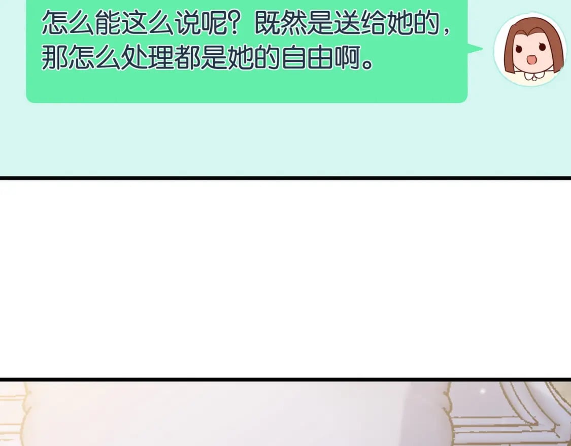 第47话 她的祝福96