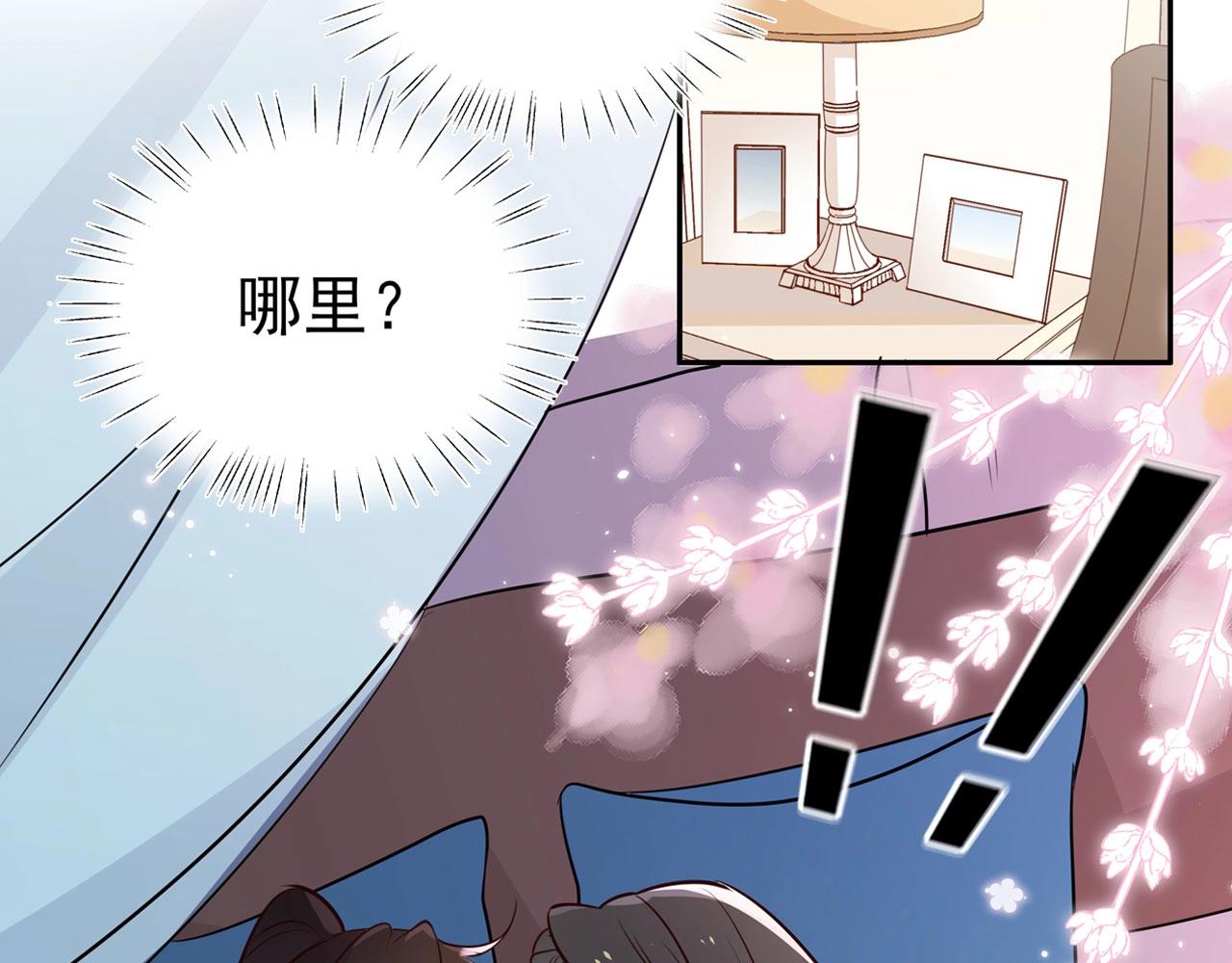 第2话  改变115
