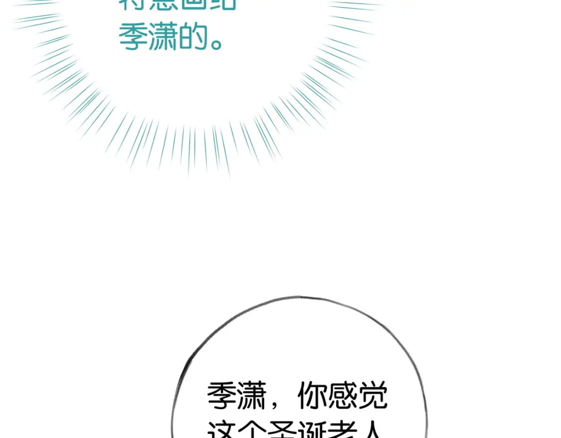 第46话 礼物76