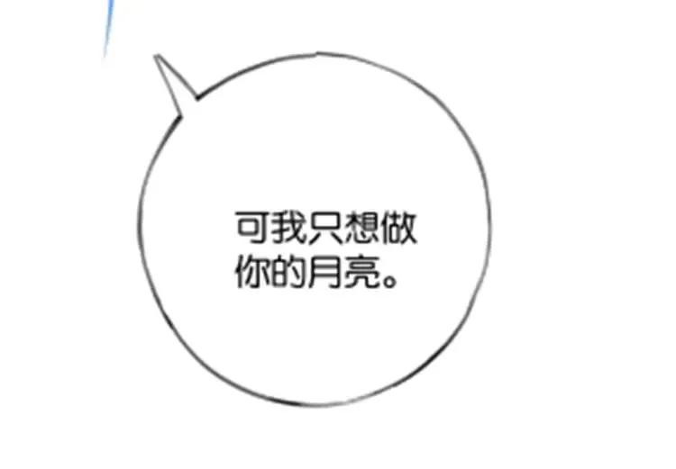第94话 命运的齿轮167