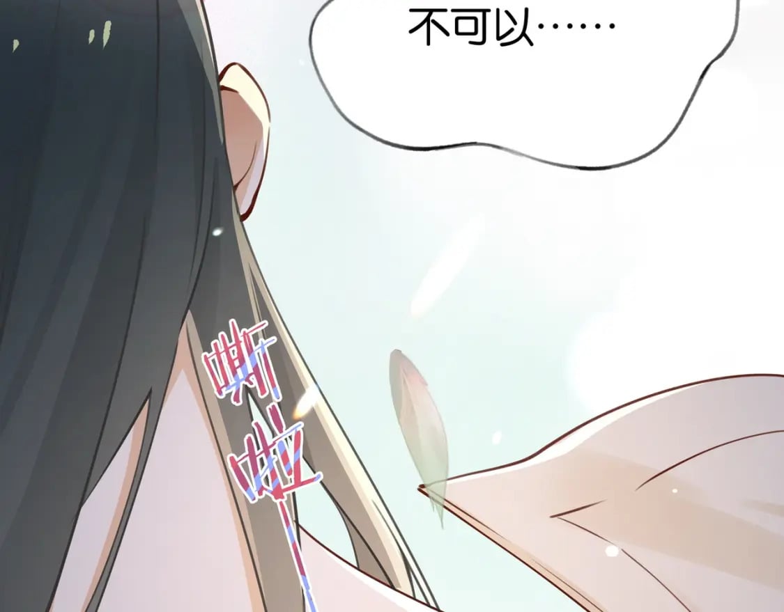 第44话 不想听你的话79