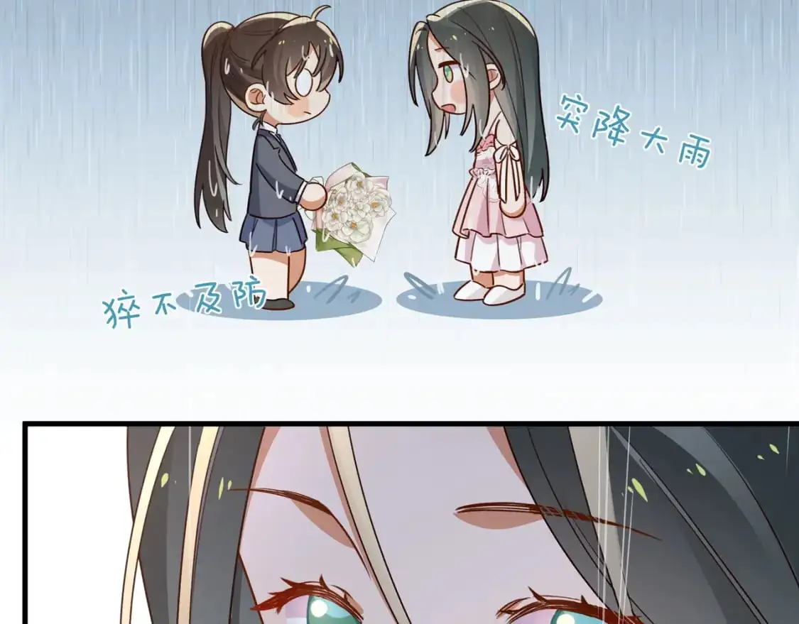 第71话 你自己擦25