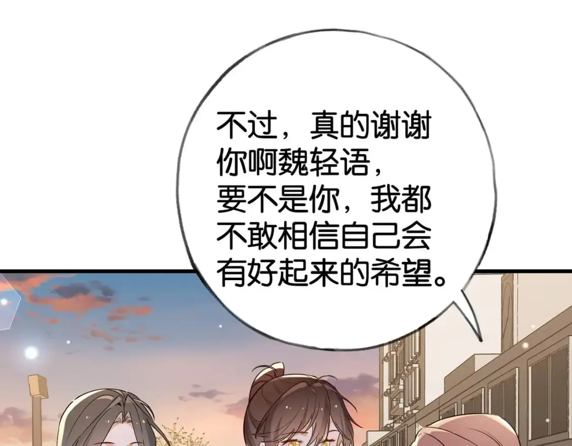 第64话 终止意味着希望74