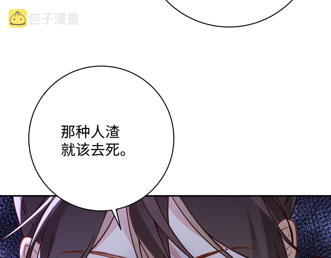 第15话 护花使者121