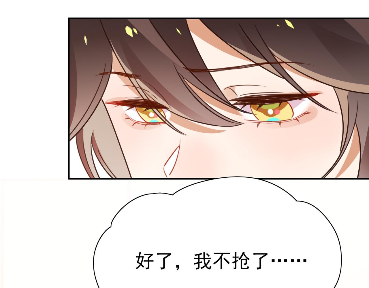 第11话 讨回公道38