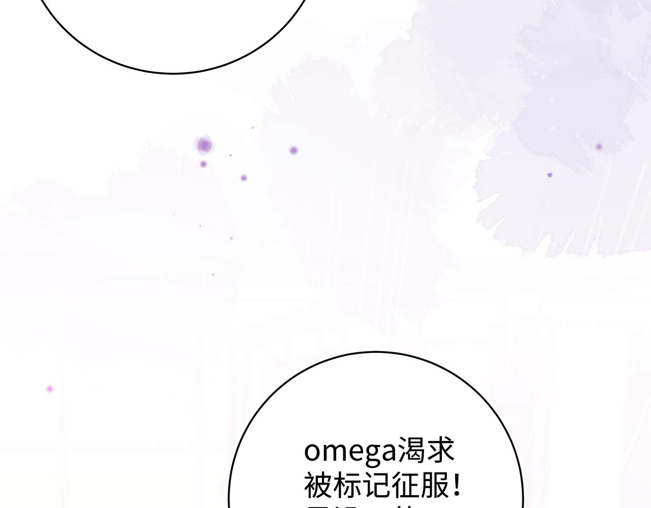 第9话 抓包75