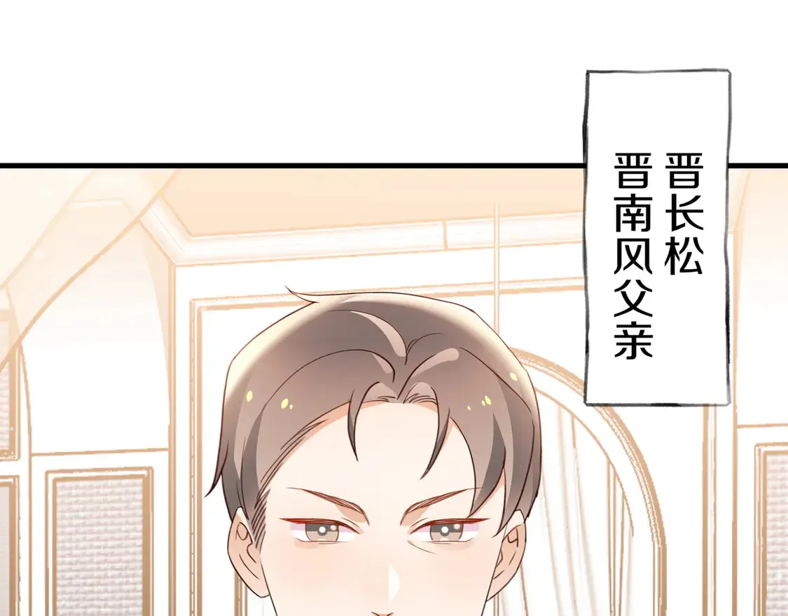 第87话 嫉妒疯涨69