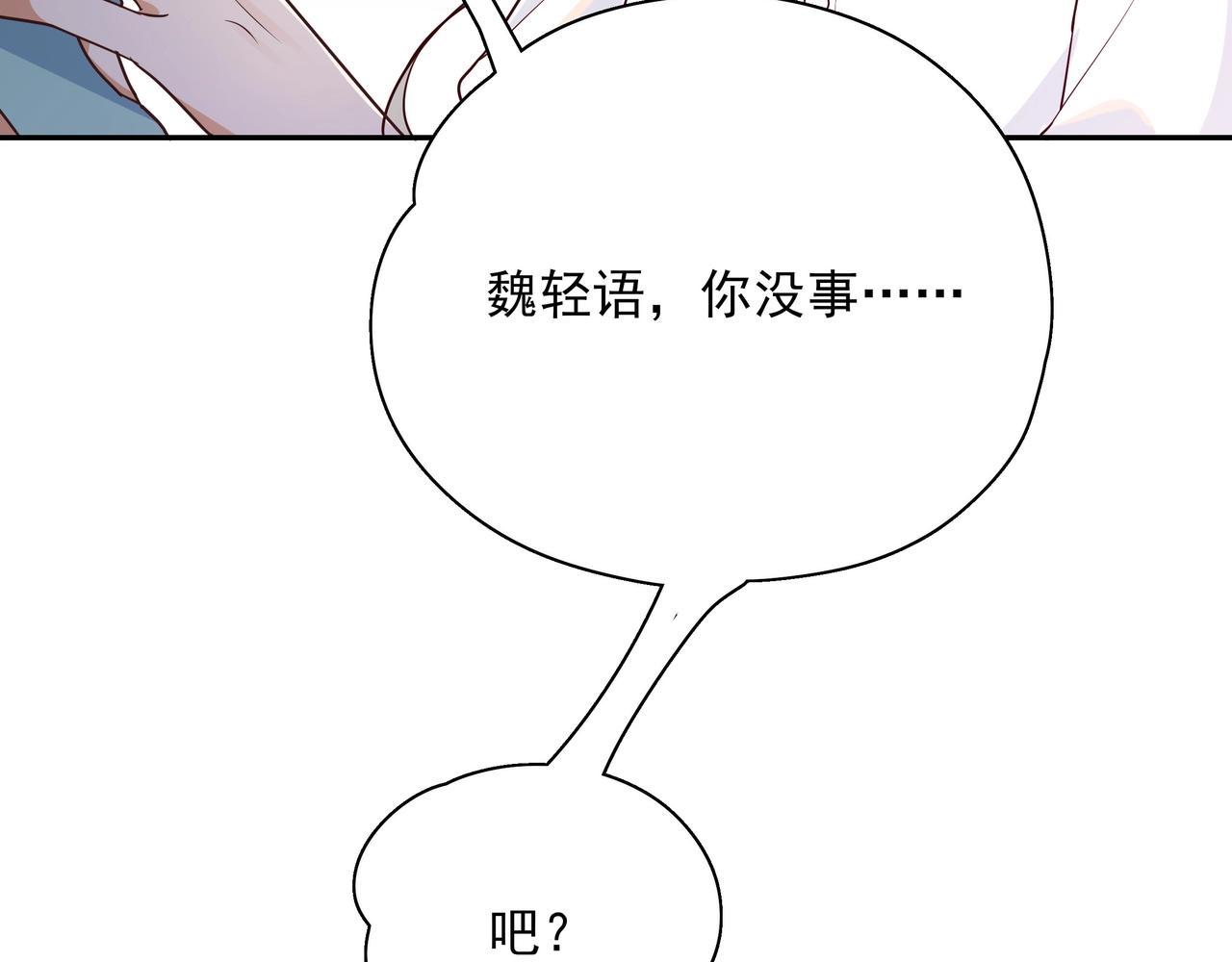 第2话  改变21