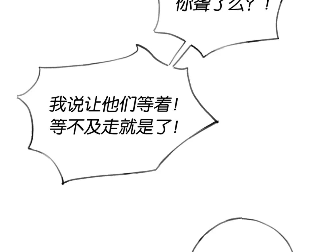 第50话 命运的惩罚105