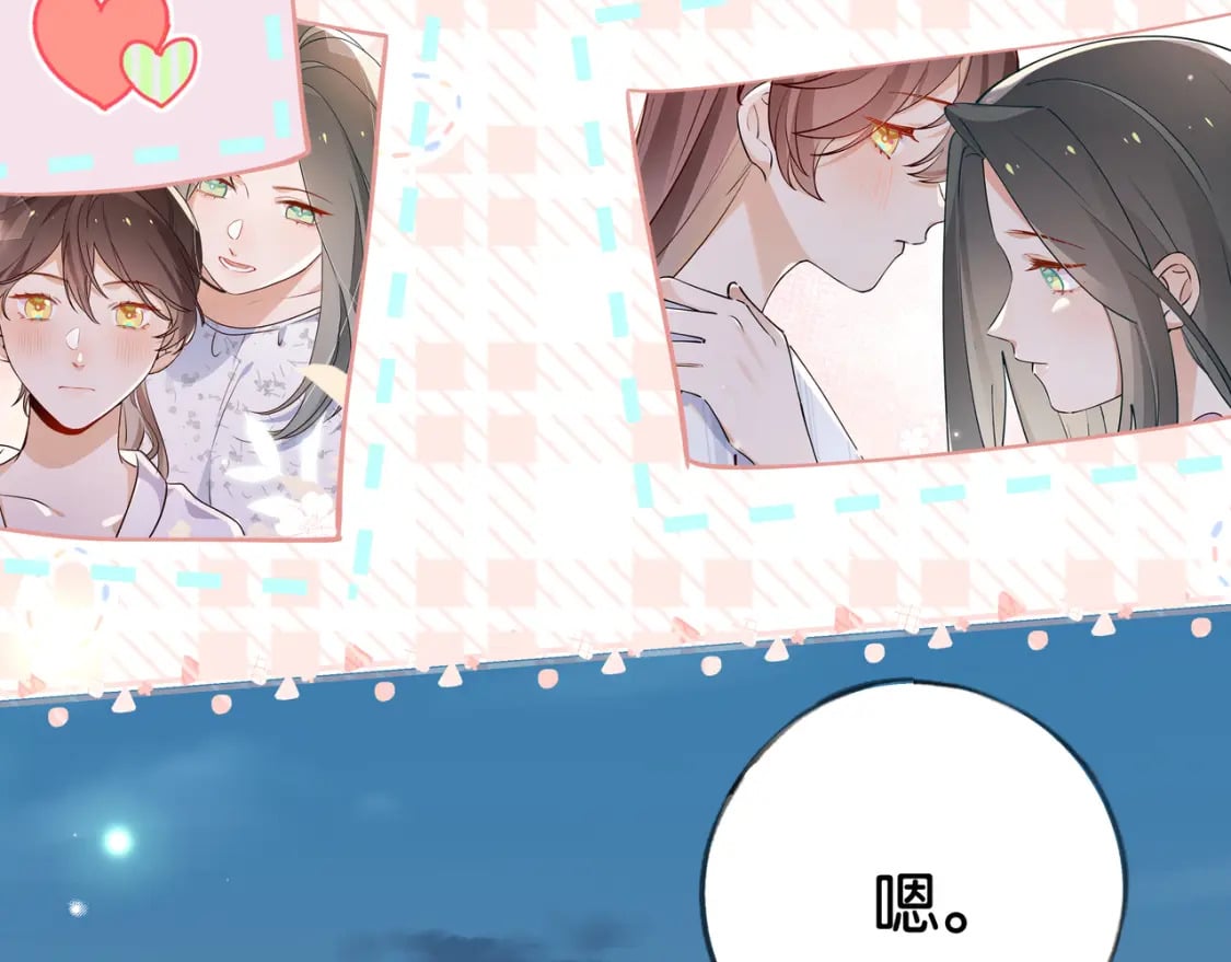 第53话 潇姐怎么了？66