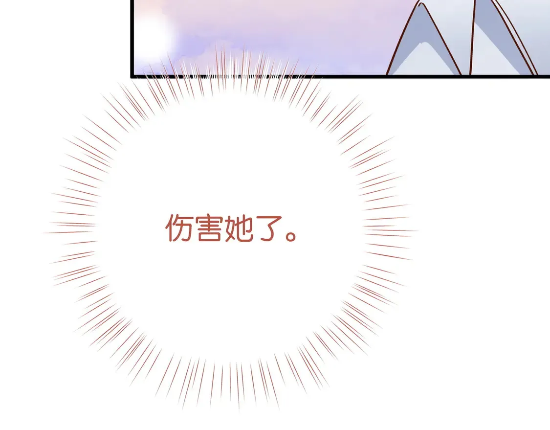 第86话 她想要一个答案115