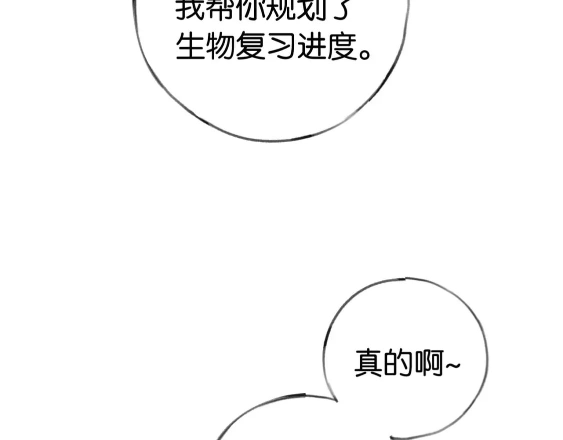 第35话 同学关系92