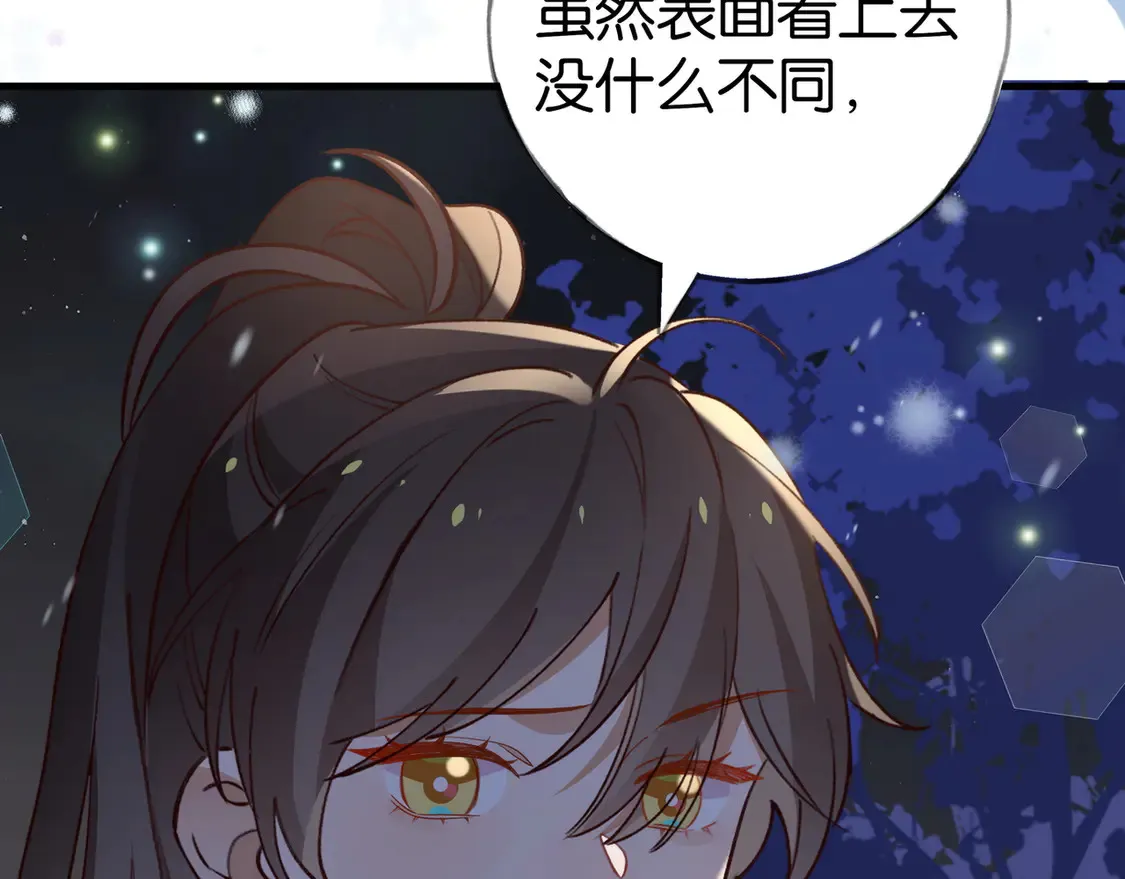 第89话 不同的我39
