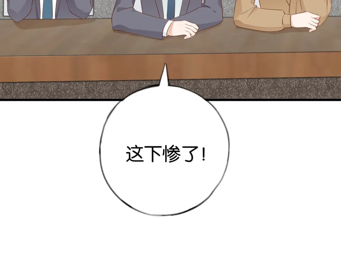 第33话 小蛋糕98
