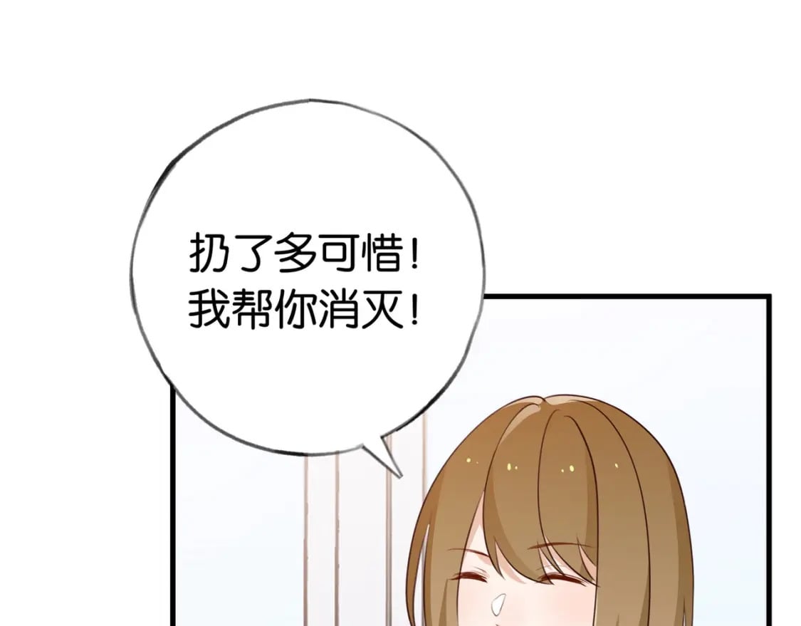 第35话 同学关系78