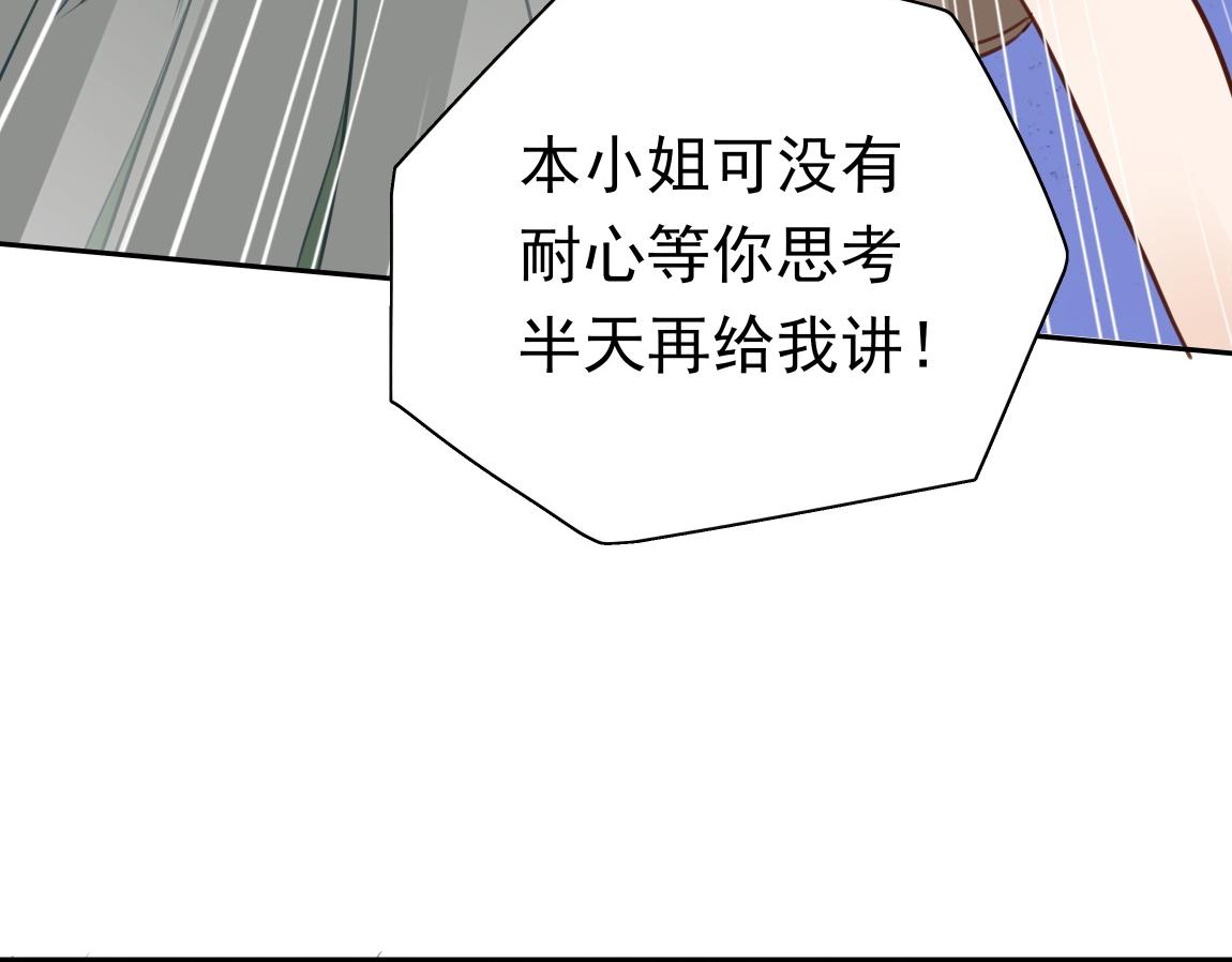 第6话 看穿34