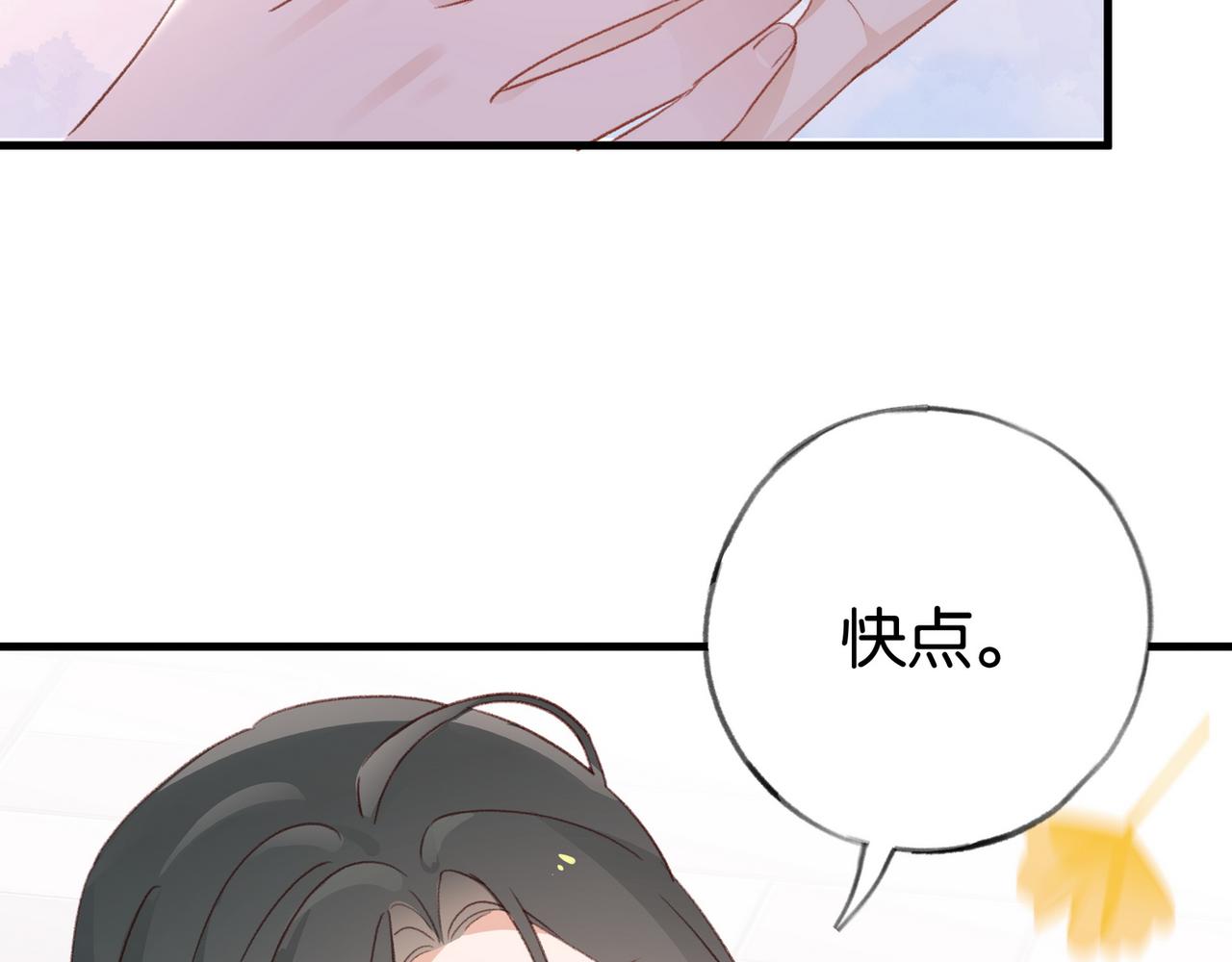第24话 拍卖老宅7