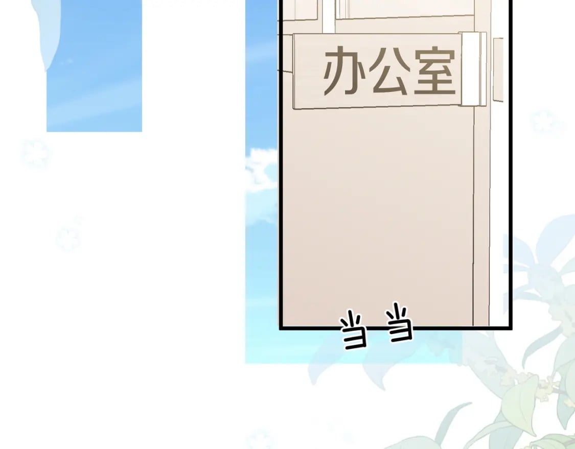第47话 她的祝福48