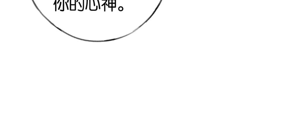 第34话 互助小组85