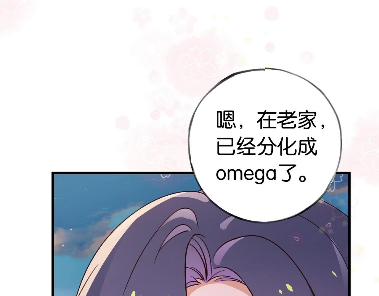 第30话 运动会还在继续25