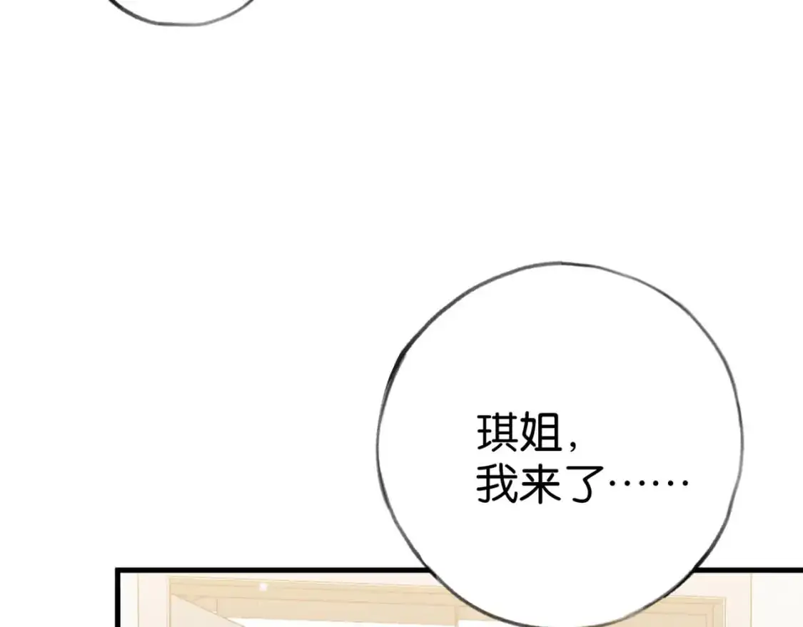 第74话 准备出逃48