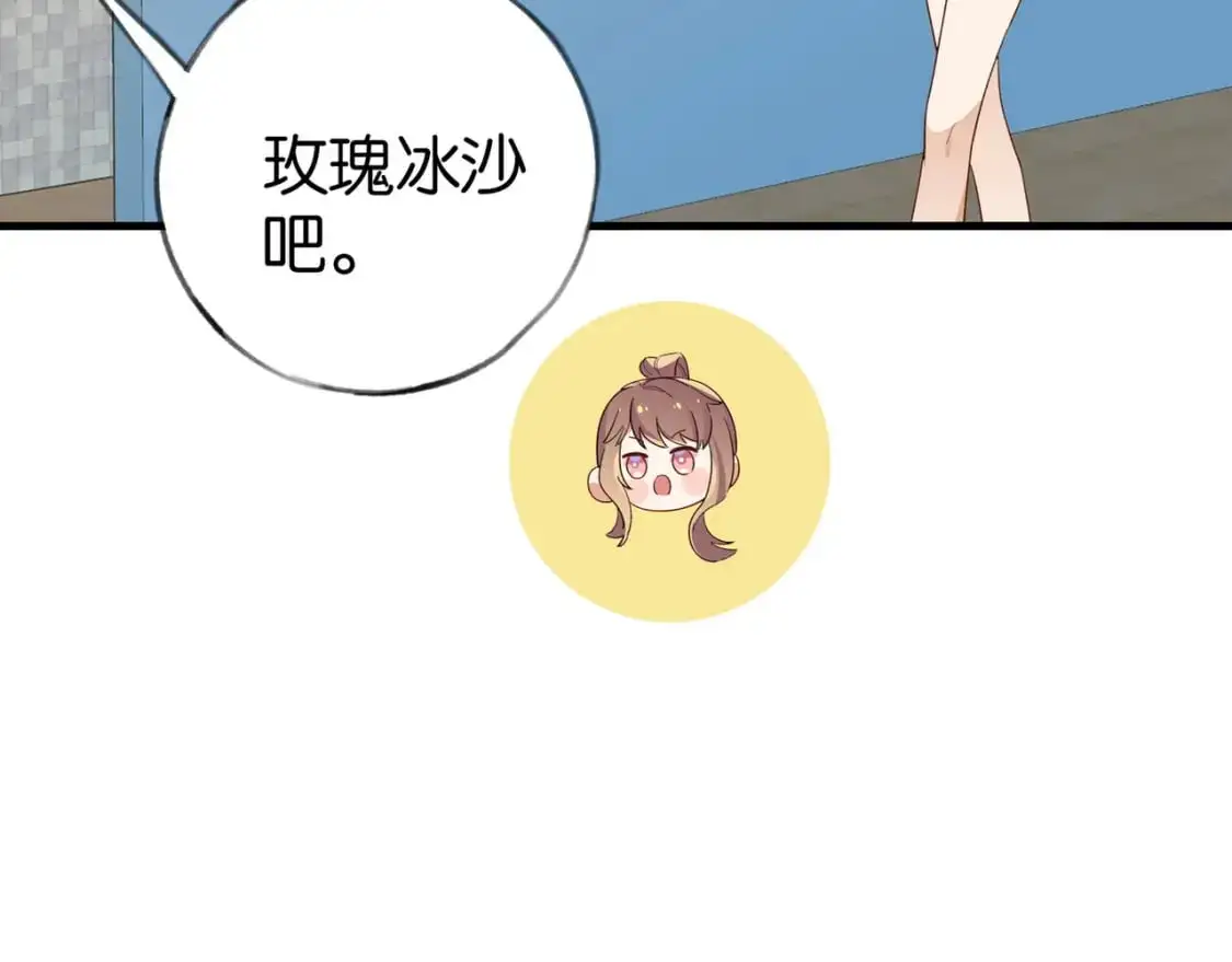 第75话 水上乐园27