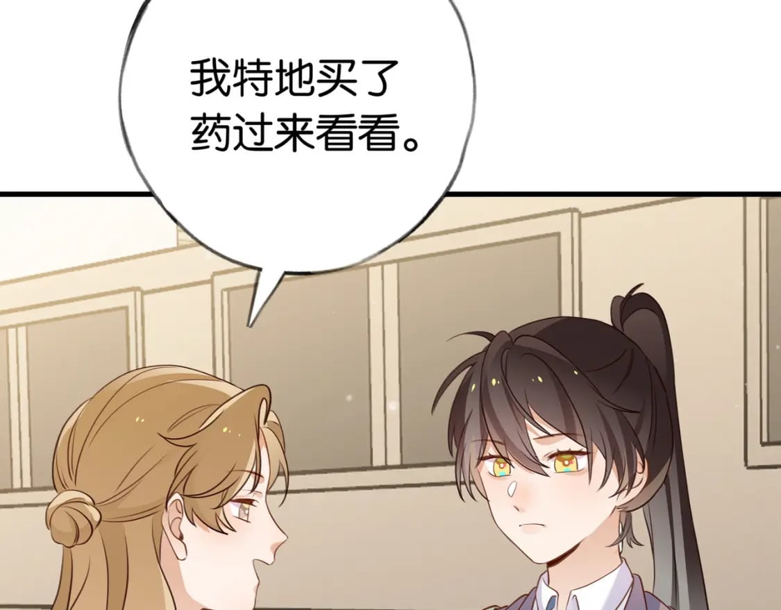 第39话 负责122
