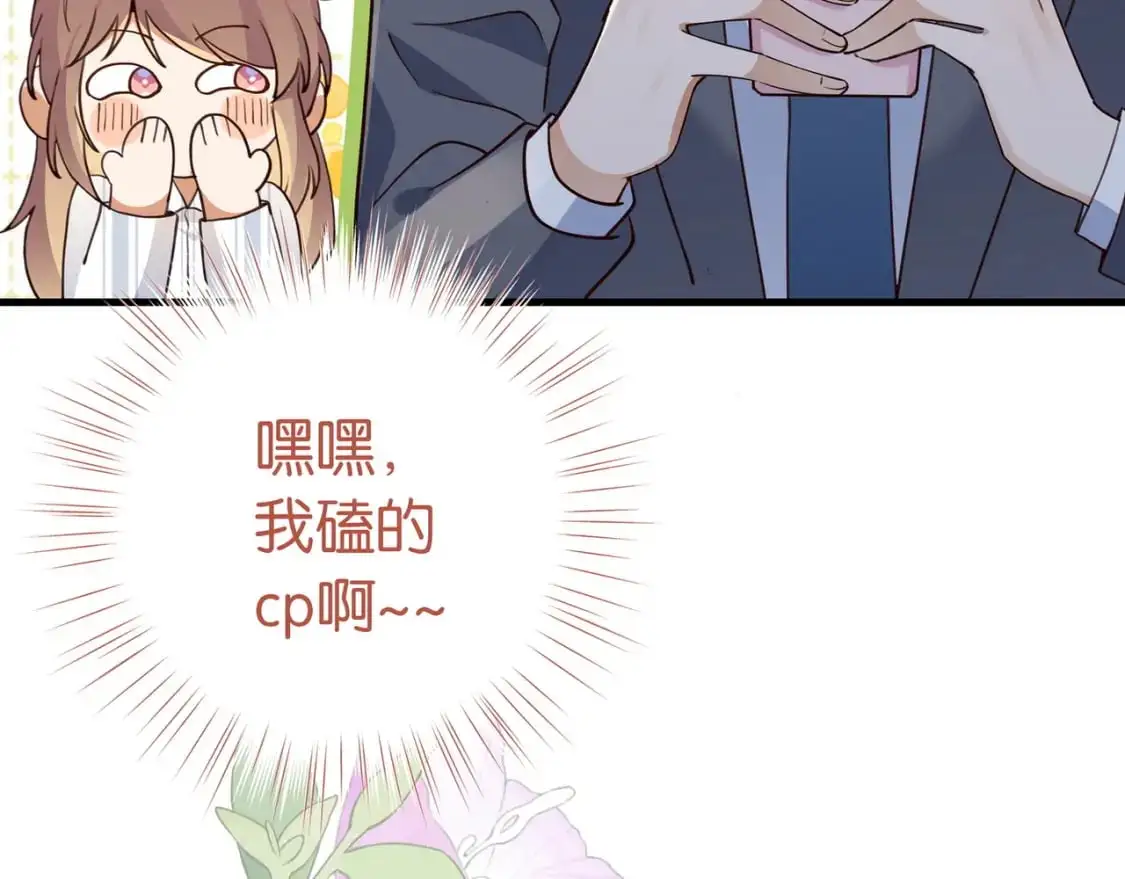 第70话 实验结果77