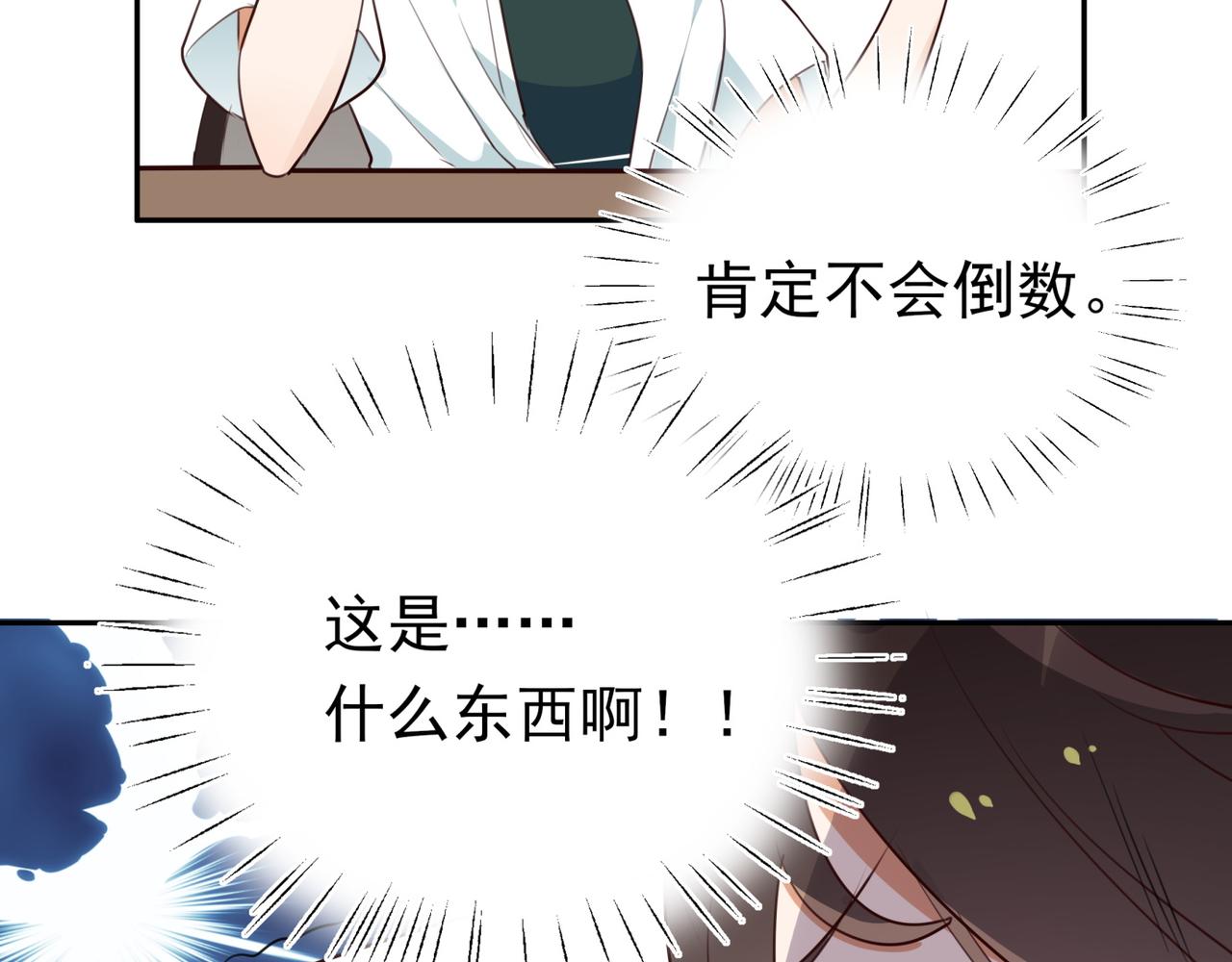 第5话 危机27