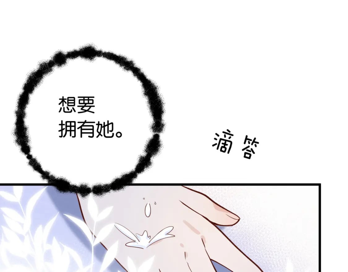 第43话 吃辣后遗症125
