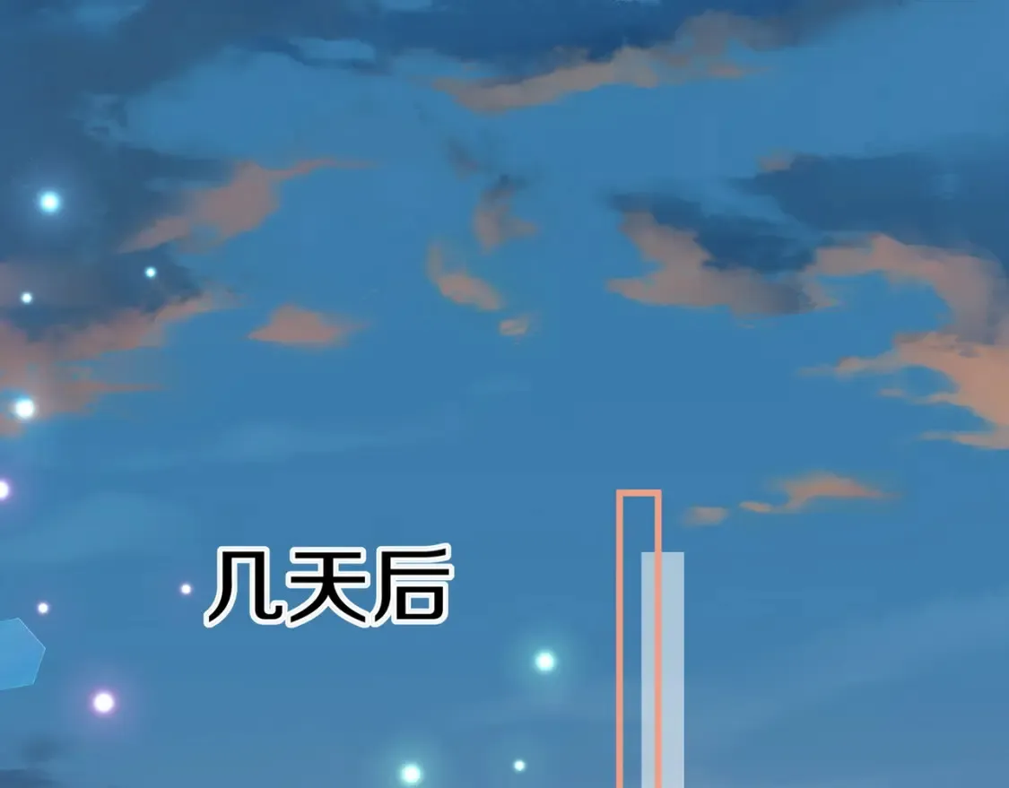 第78话 七月的最后一天106