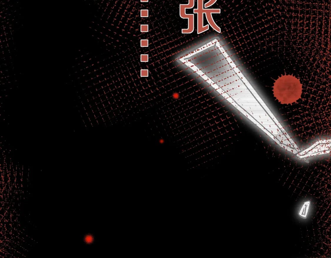 第61话 绯闻女友131