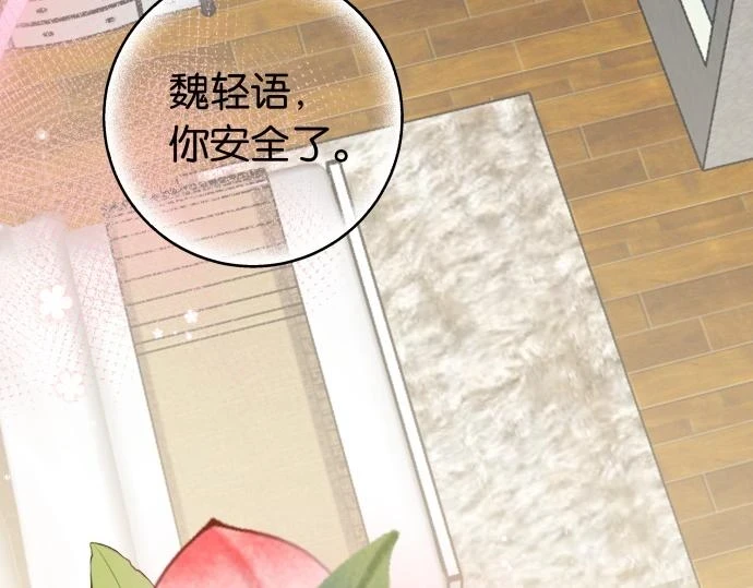第28话 不一样的她10