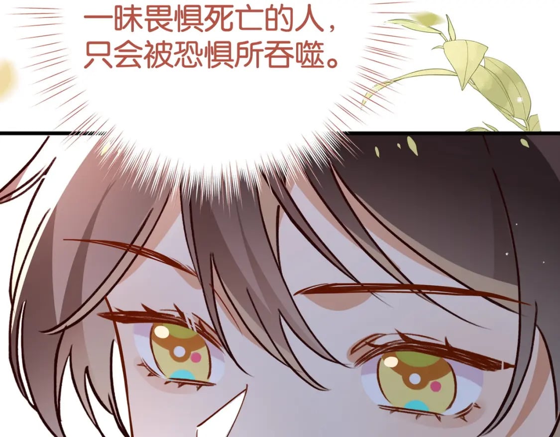 第55话 我有一个朋友113