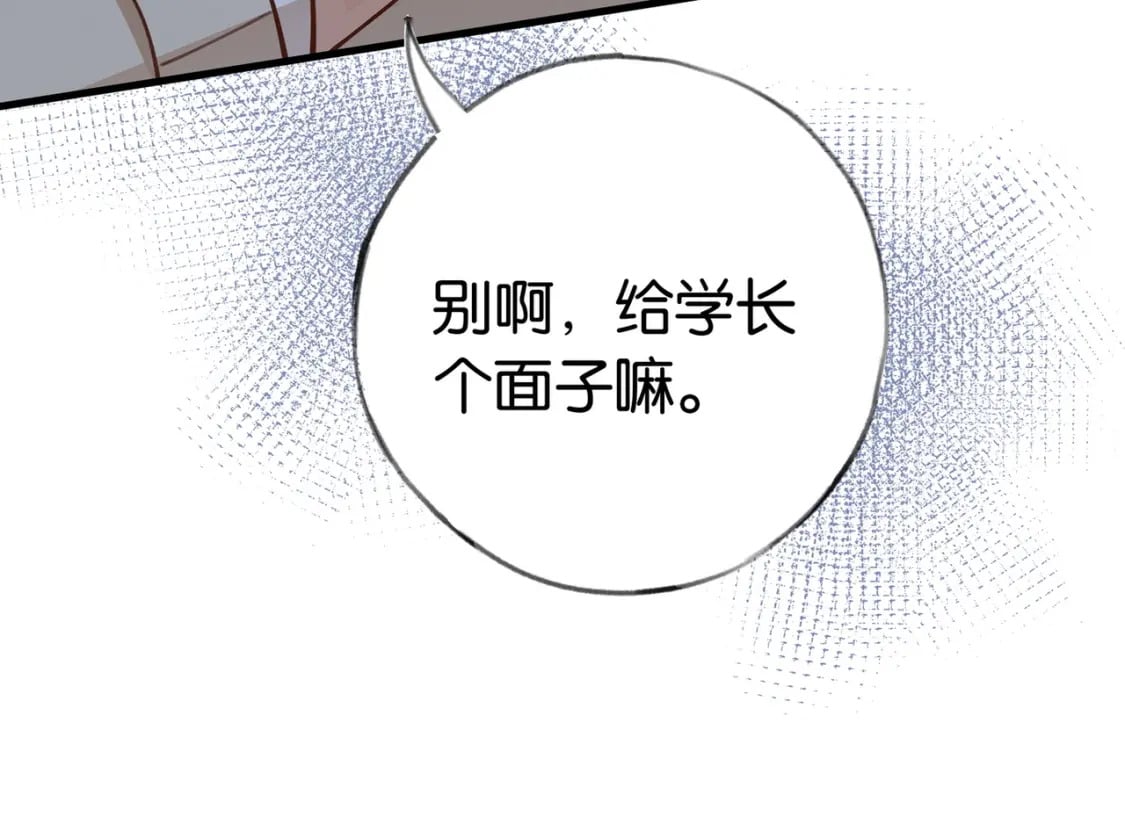第46话 礼物110