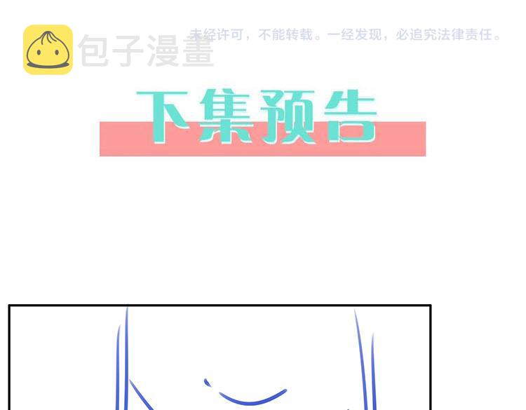 第13话 不起作用105