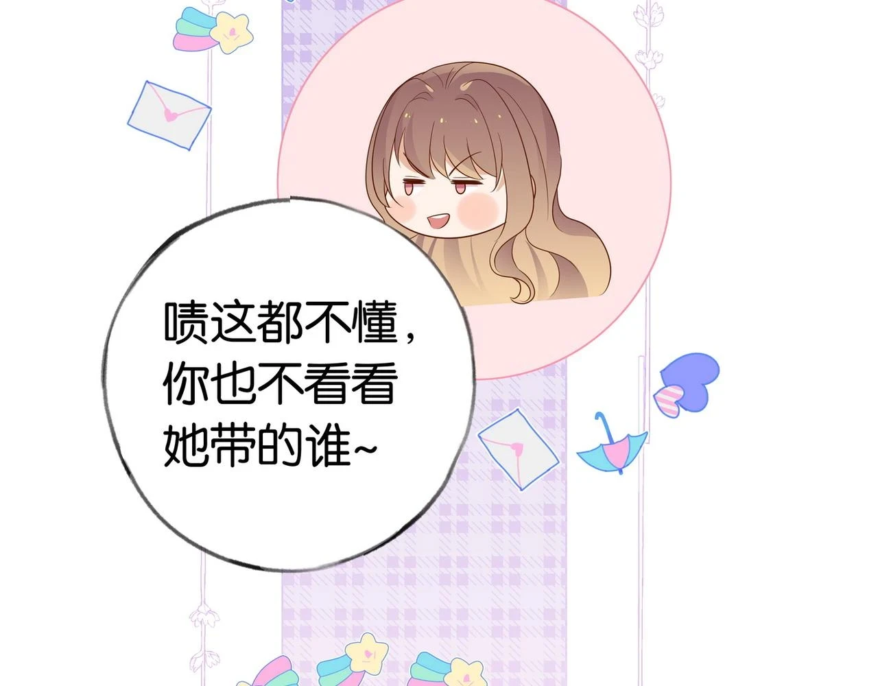 第26话 去吃烧烤小龙虾啊93