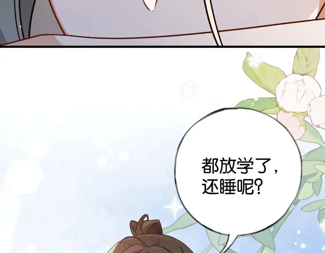 第64话 终止意味着希望39