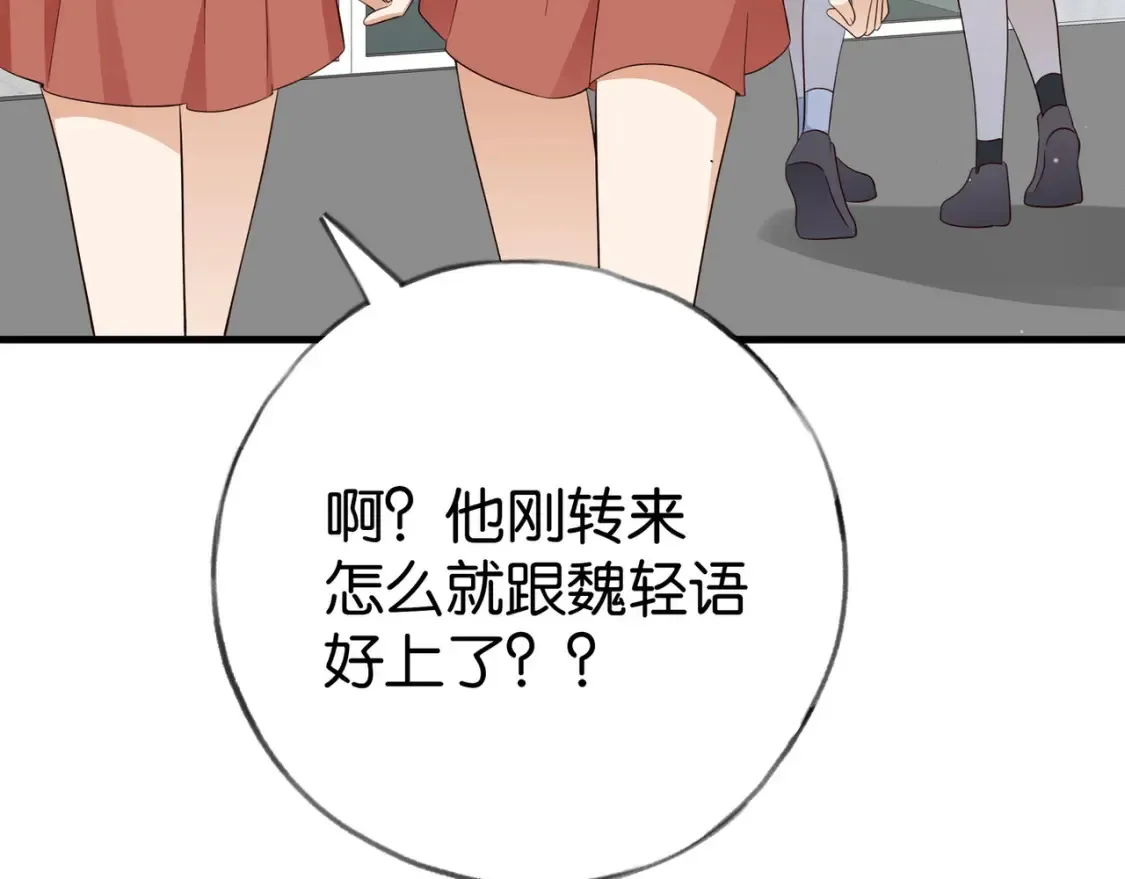 第84话 爆款云南白药30