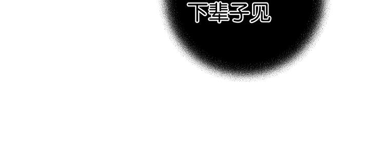 第25话 魏家的故人148