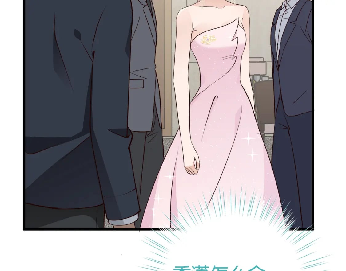 第49话 抢走男主角86