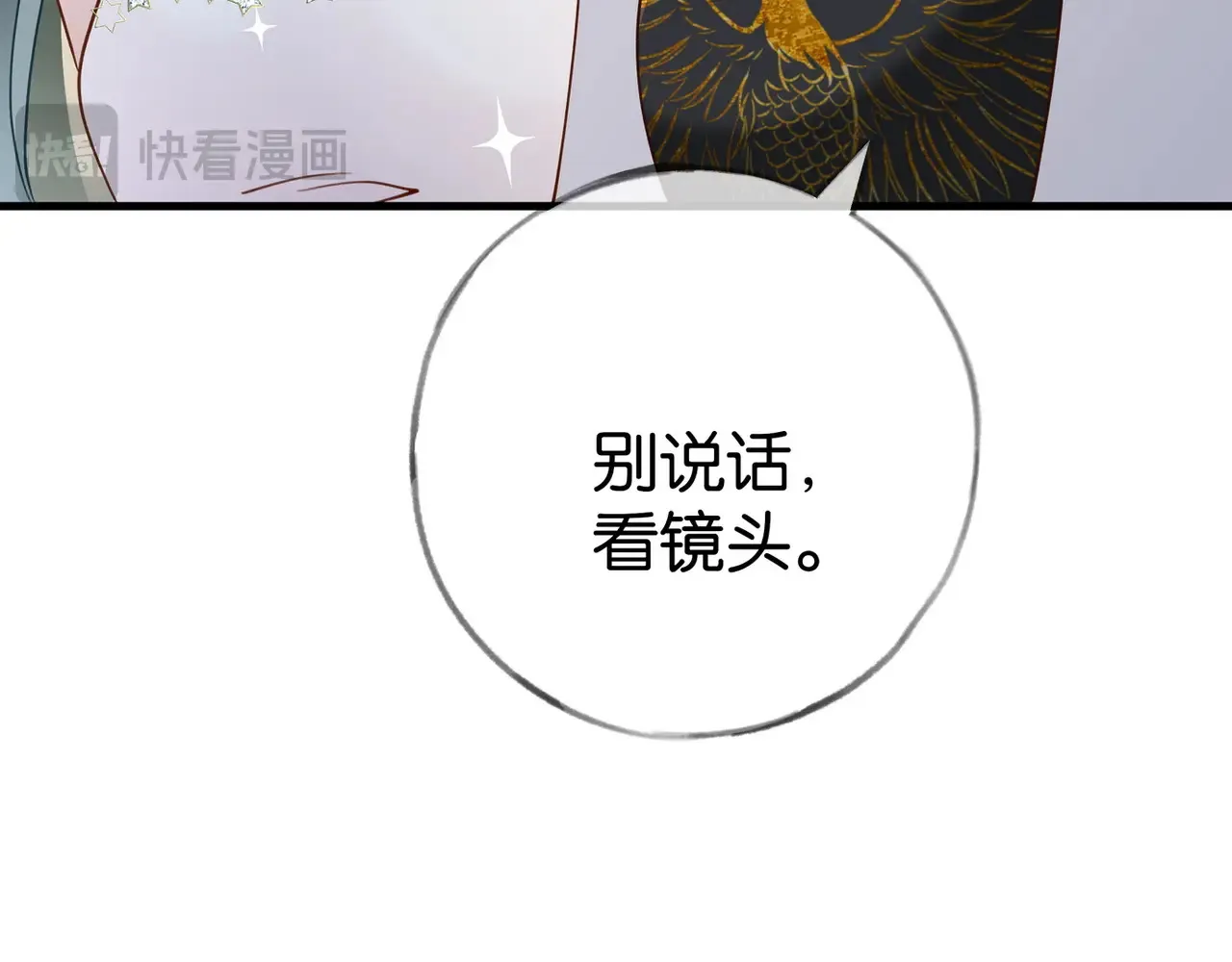 第94话 命运的齿轮140