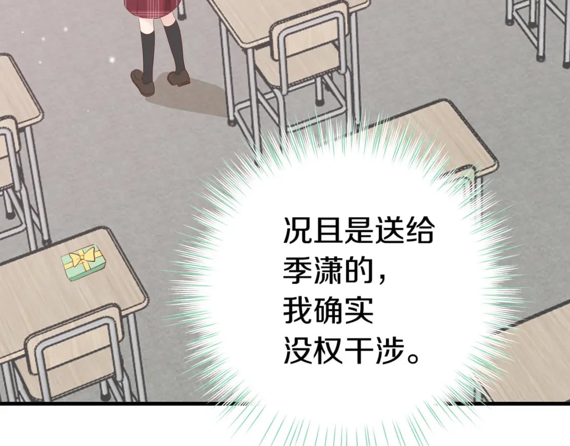 第35话 同学关系66