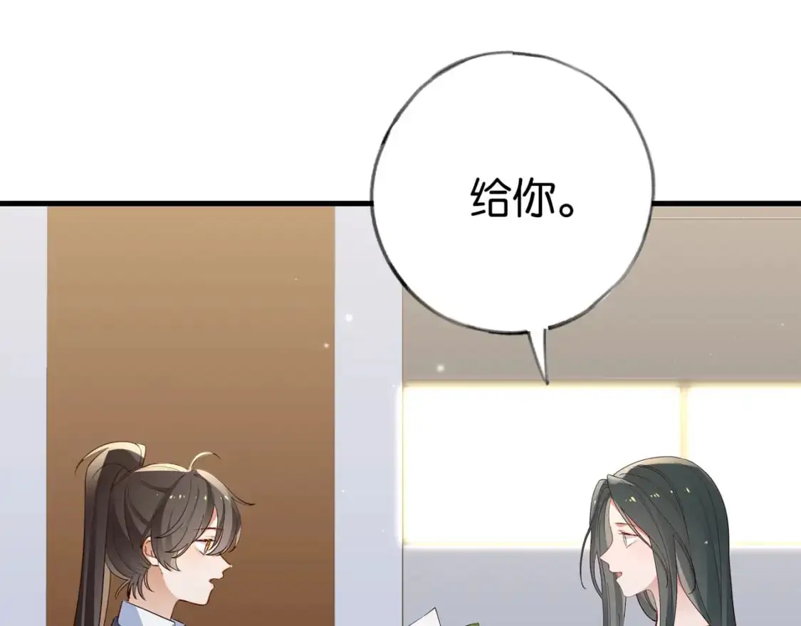 第71话 你自己擦6