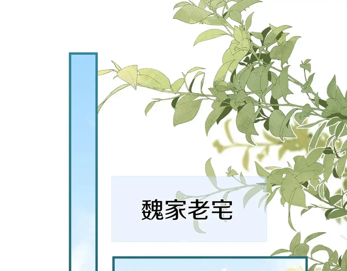 第69话 何妨一试27